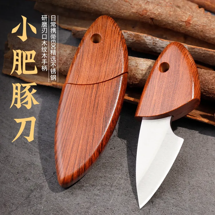 户外实用小肥豚刀复古木纹手柄带孔小钢刀便携式露营水果刀不锈钢