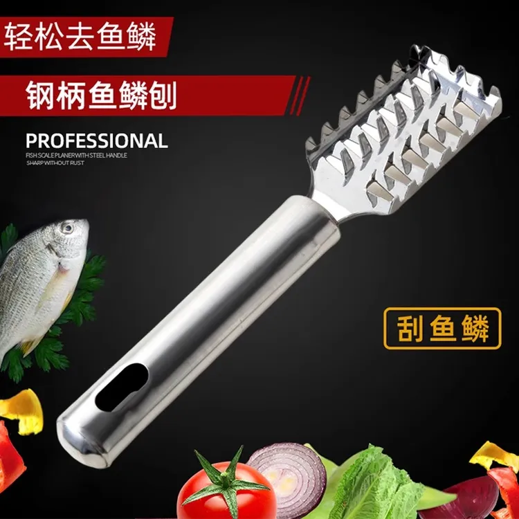 鱼鳞刨刮鳞器家用去鱼鳞器刮鱼鳞好物鱼鳞刷杀鱼器去鳞器刮鱼鳞器