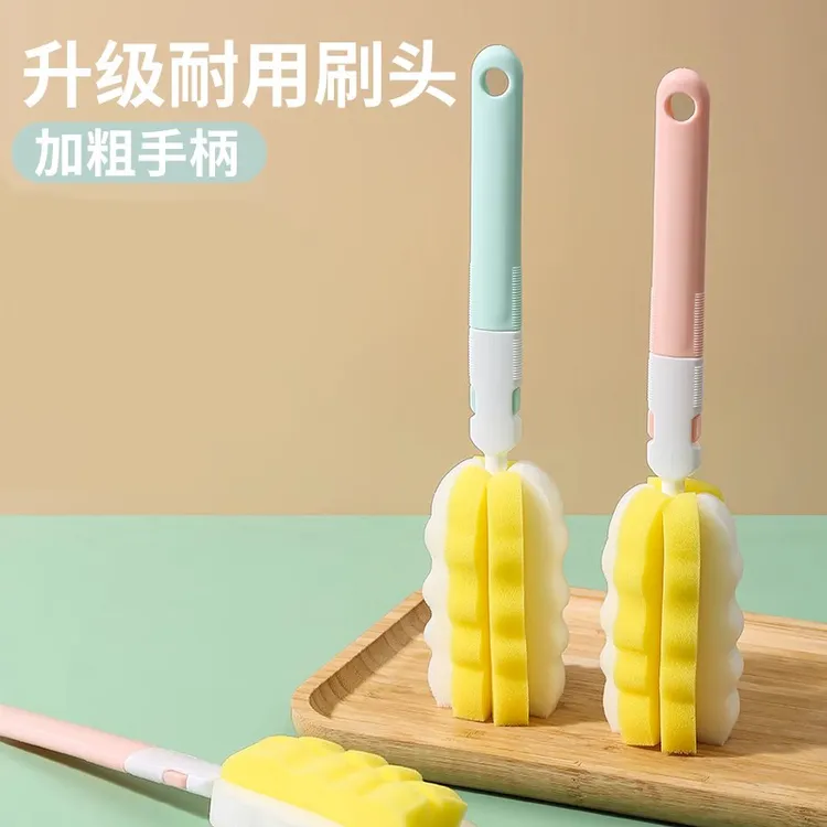 长柄洗杯刷杯子好物家用清洁洗杯子孕婴可用优质大头海绵奶瓶刷子