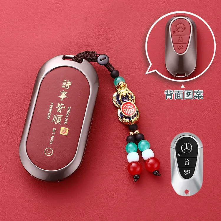奔驰GLC车钥匙套新款奔驰A级C级E级C260 E300LGLC300车钥匙保护套