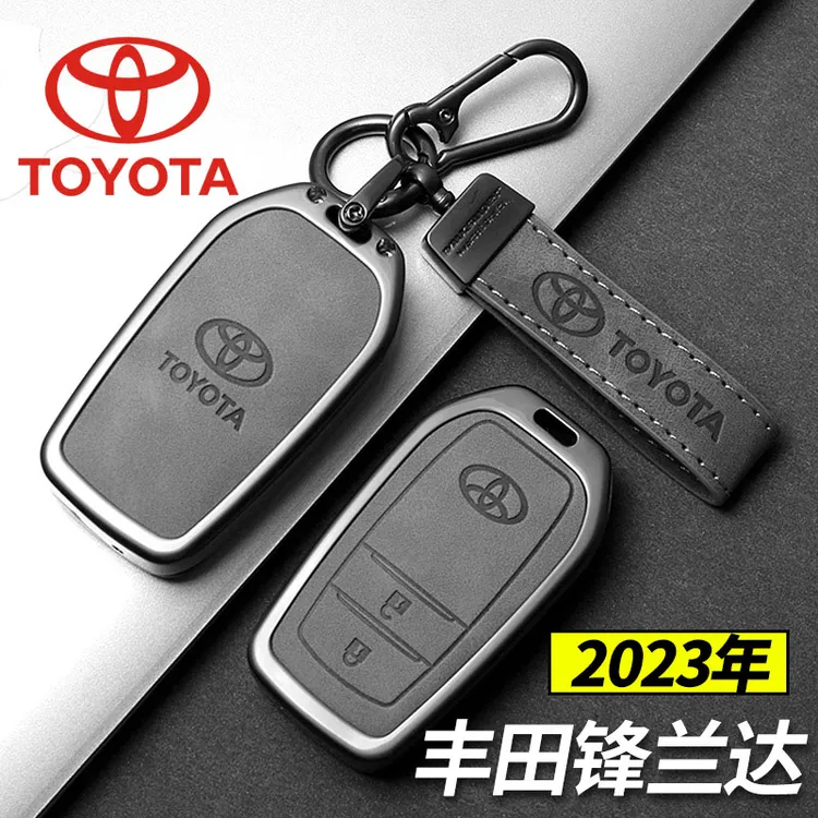 专用于2023年广汽丰田锋兰达钥匙套23款锋兰达汽车改装钥匙保护壳