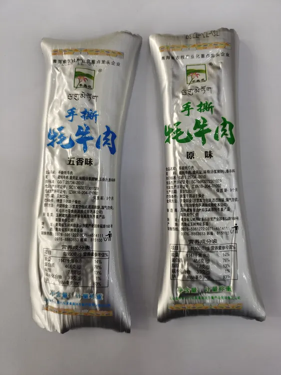 玉树羊羔花牦牛肉干