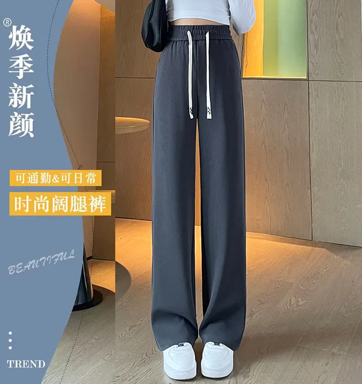 小个子/常规高品质定制面料欧绵绒休闲阔腿长裤高腰显瘦直筒裤