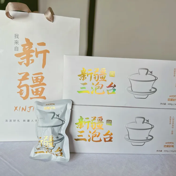 沈派严选新疆三泡台 2条800g装