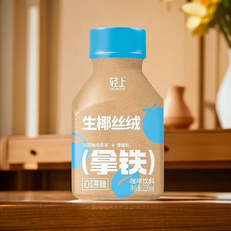 【9瓶新日期】轻上罗伯克生椰丝绒拿铁咖啡饮料220ml瓶装即饮饮料