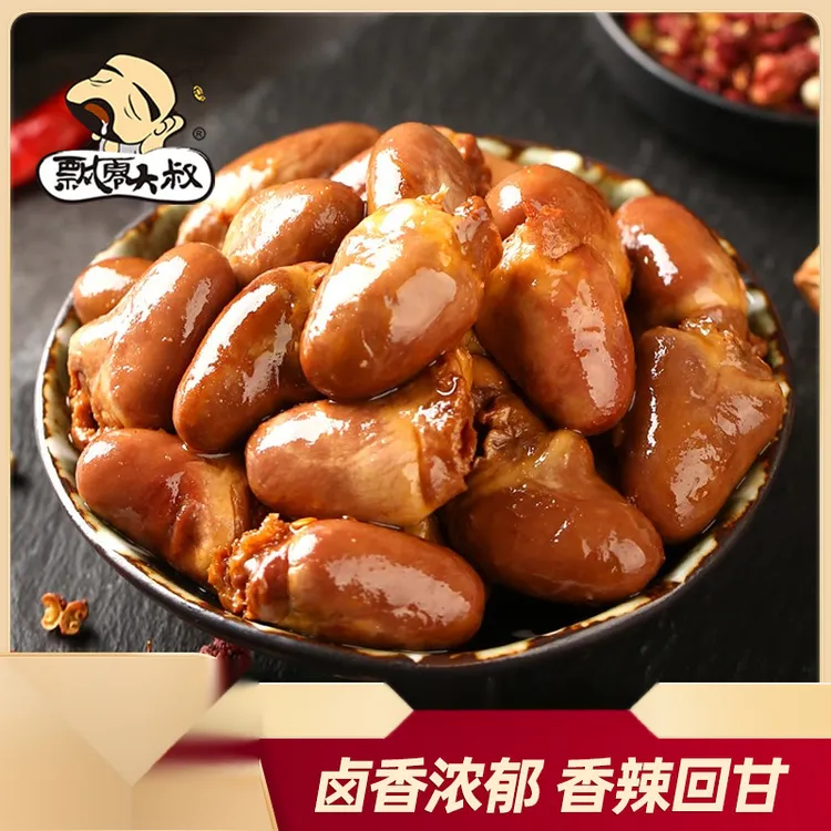 飘零大叔酱烧鸭心甜辣味熟食鸭货即食小包装夜宵充饥网红休闲笋1g