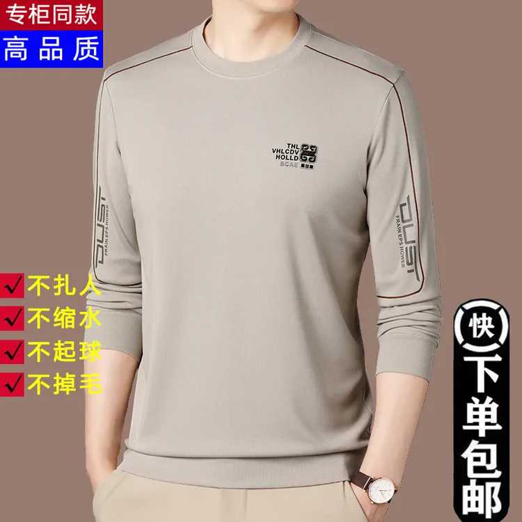 正品圆领卫衣男士长袖宽松新款长袖高档夏季休闲上衣T恤