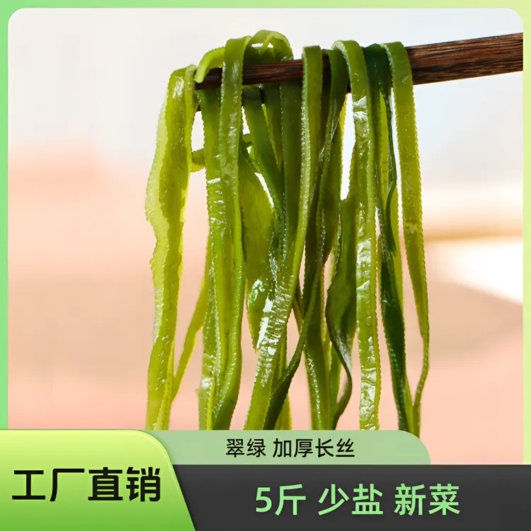 迅海新鲜大连海带丝产地直发凉拌菜5斤整箱批发非干货下饭咸菜