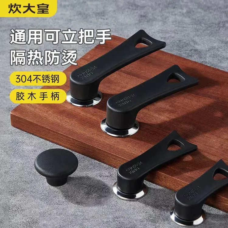 炊大皇锅盖把手防烫通用可立顶珠炒汤奶玻璃锅盖头帽配件手柄抓手