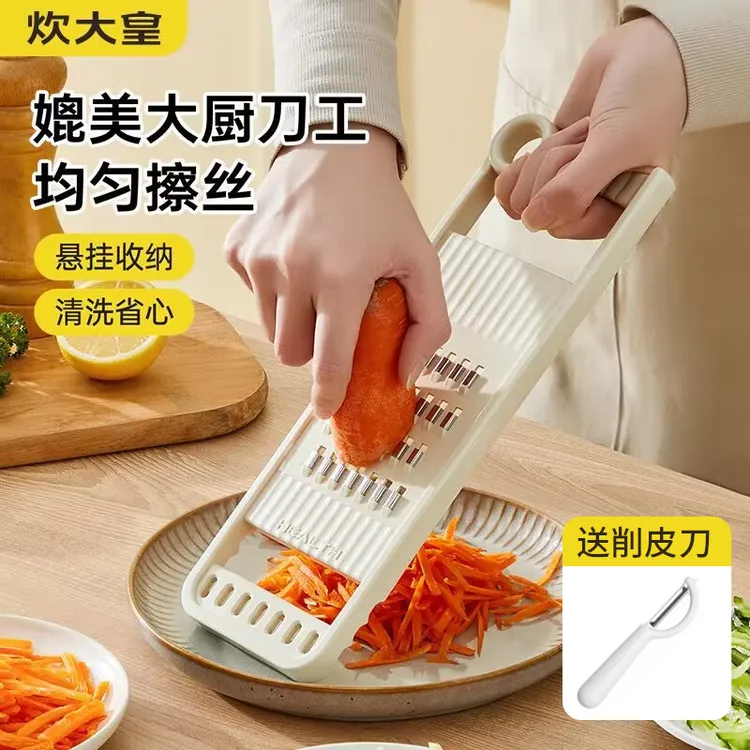 炊大皇家用土豆丝切丝器切菜厨房神器萝卜擦刨丝厨房用刮丝多功能
