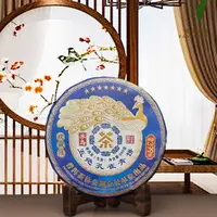 【董事长私藏】2022年五绝孔雀青饼蓝饼普洱生茶200g