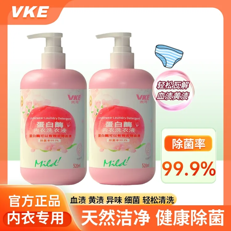 未可内衣裤专用洗衣液去血渍除菌除异味去污香味持久洗内裤清洗液