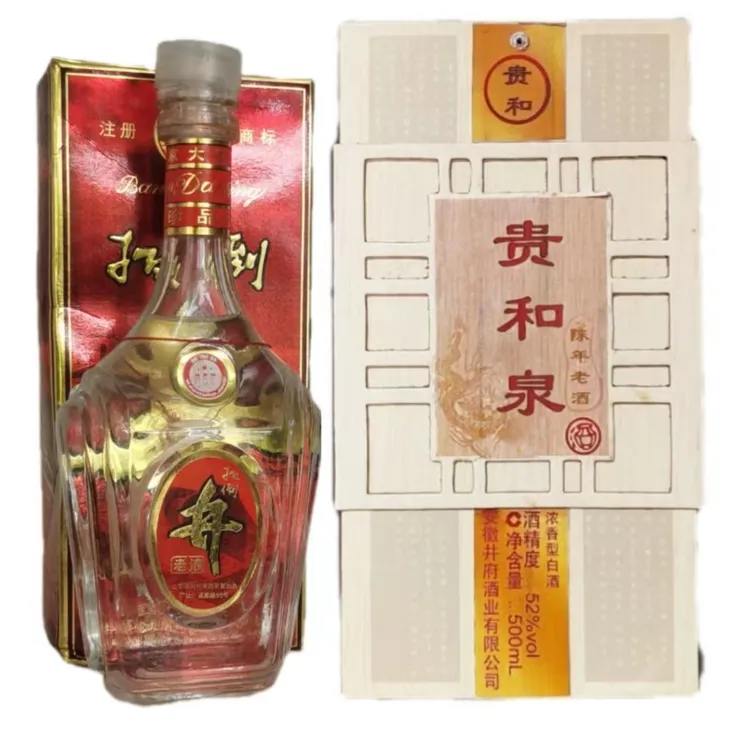 贵和泉【陈年老酒】1997年浓香型扳倒井珍品老液纯粮45度420ml