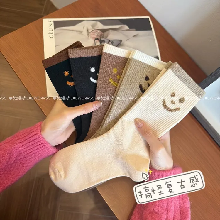 港维斯四季百搭俏皮笑脸中筒袜ins复古奶茶色系 韩系百搭感少女袜