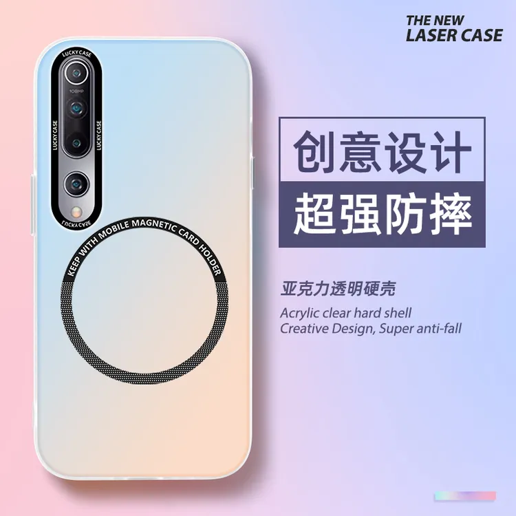 适用小米10手机壳新款镭射xiaomi10pro壳米10s磁吸超薄软硅胶女男