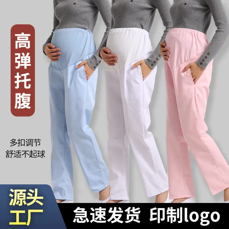 孕妇护士裤可调节松紧腰托腹裤子白色蓝医生大码护士服工作裤厚款