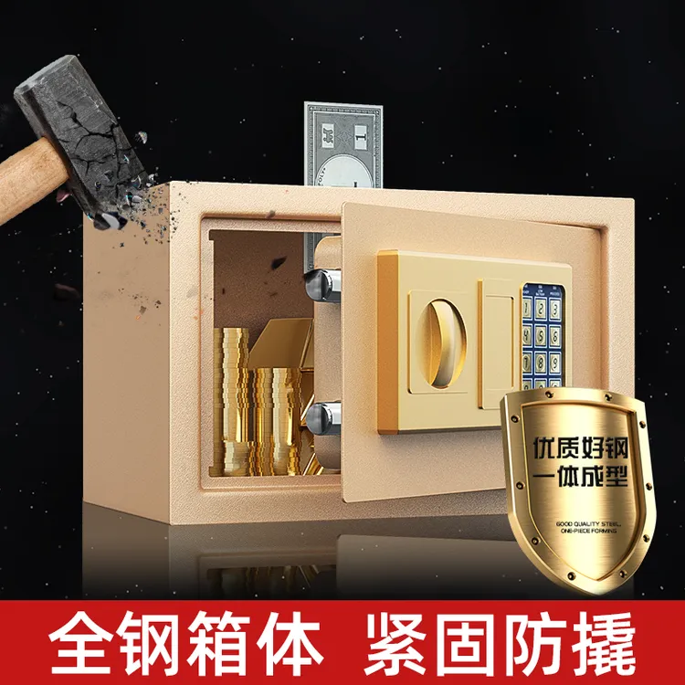 存钱罐网红款儿童可存可取的储钱罐不锈钢保险柜密码储钱罐成人款