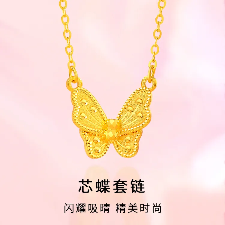 水贝在逃公主蝴蝶999足金套链5G工艺黄金锁骨链项链坠链女520礼物