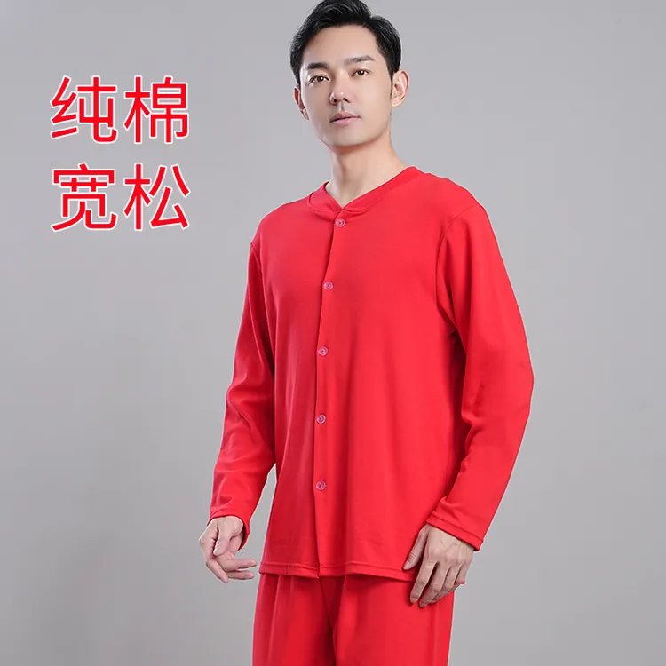 本命年中老年纯棉宽松对襟秋衣秋裤套装老人红色开衫宽口内衣套装