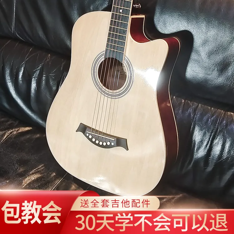 蓝之吉38寸41寸亮光镶边民谣木吉他初学者新手入门学生专用男女生