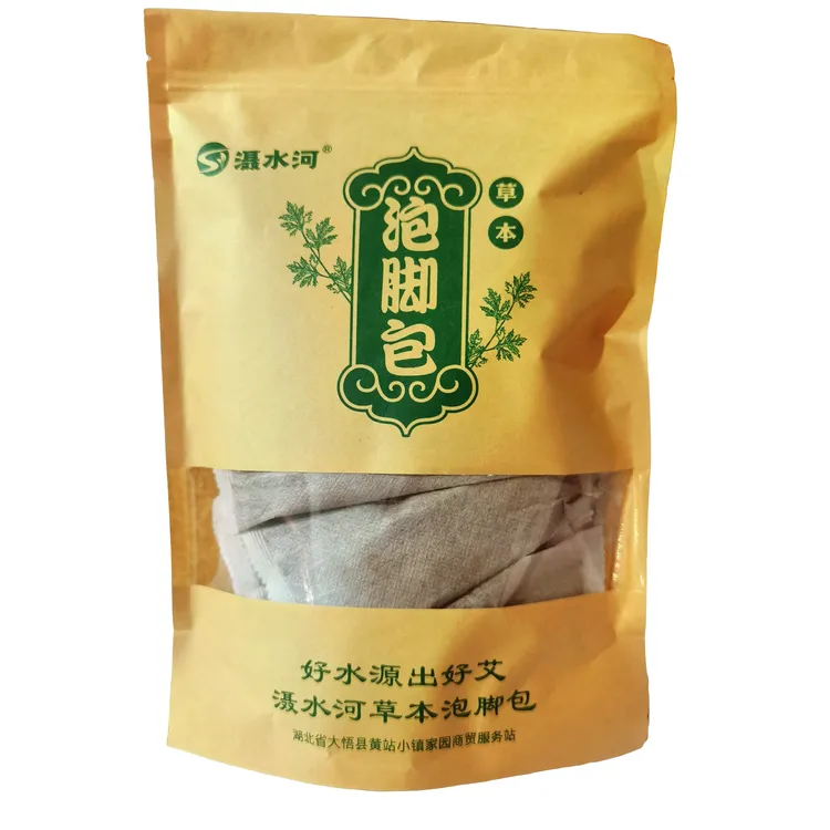 草本艾草家用泡脚包泡澡祛湿驱寒暖宫足浴包