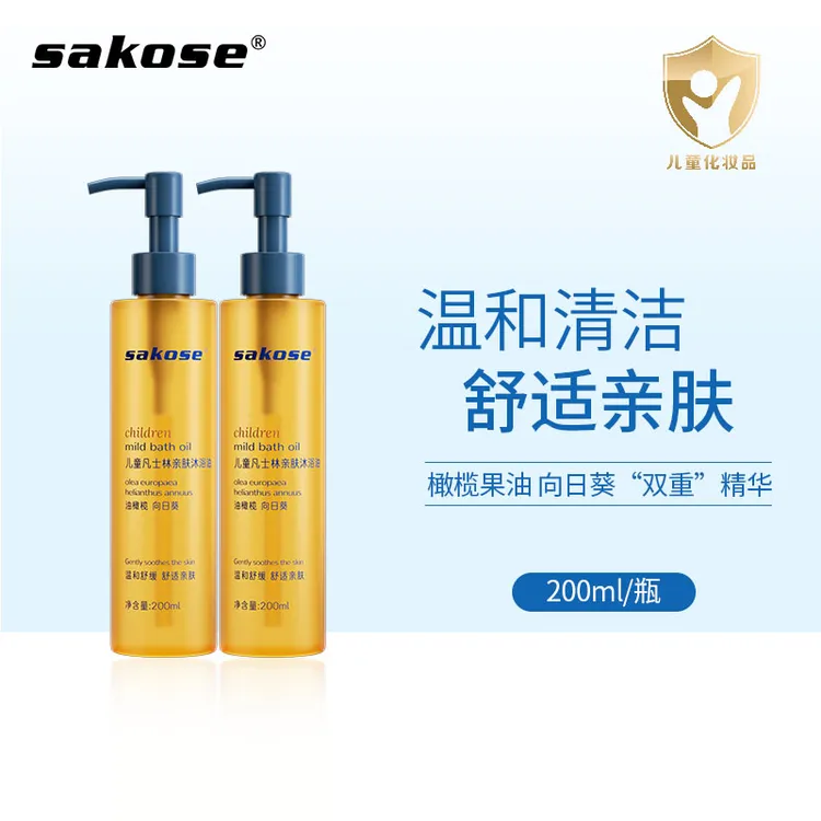 sakose凡士林儿童沐浴油宝宝专用亲肤沐浴露无泪配方向日葵滋润商品图
