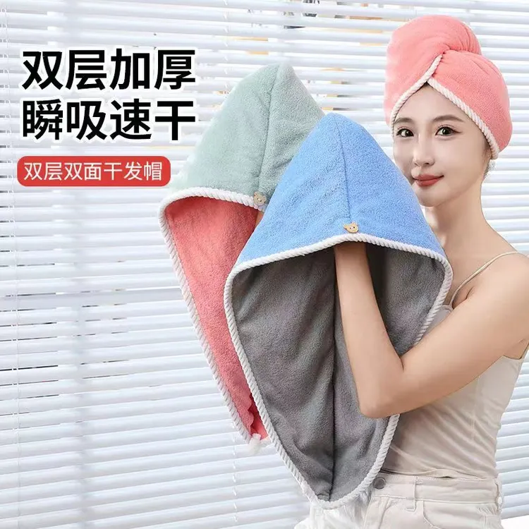 小清新纯色双层款通用吸水干发帽学生神器柔软双层吸水浴帽可爱