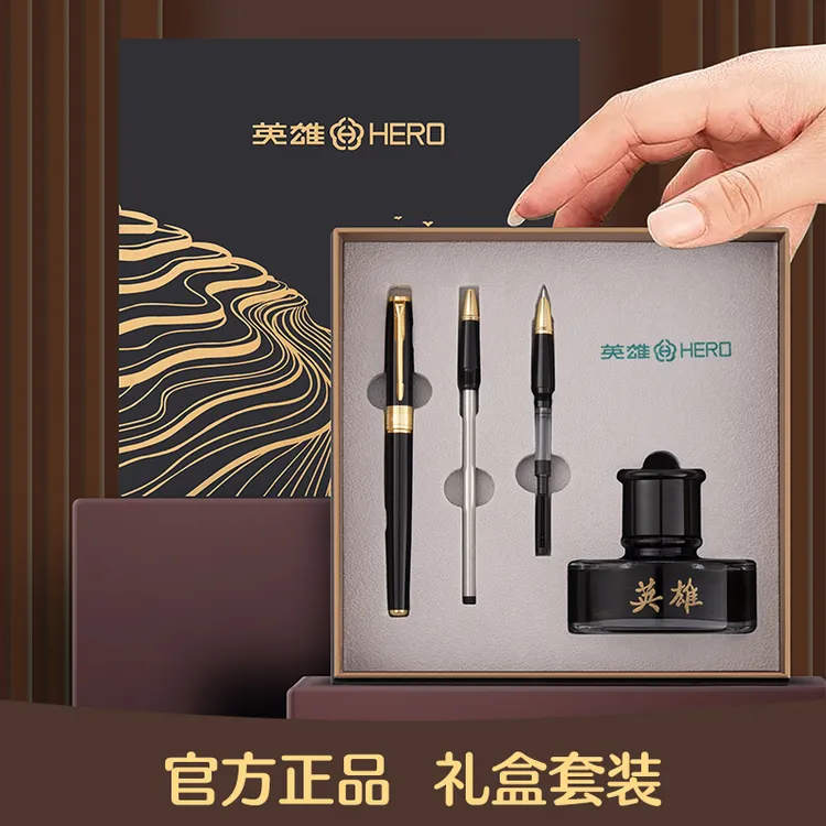 HERO/英雄钢笔官方正品老师推荐学生练字高档礼盒男士墨囊刻字