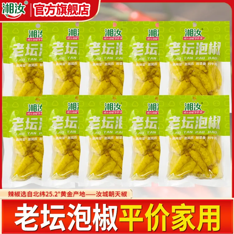 xiang ru/湘汝小米辣正宗泡椒100g鲜辣清脆小米椒凉拌烧菜调味