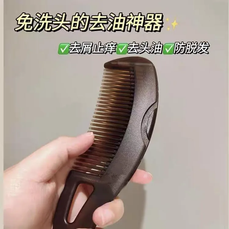 【三单五单囤】能量梳气囊按摩头皮屑空心梳子清洁去油脂去屑防静电