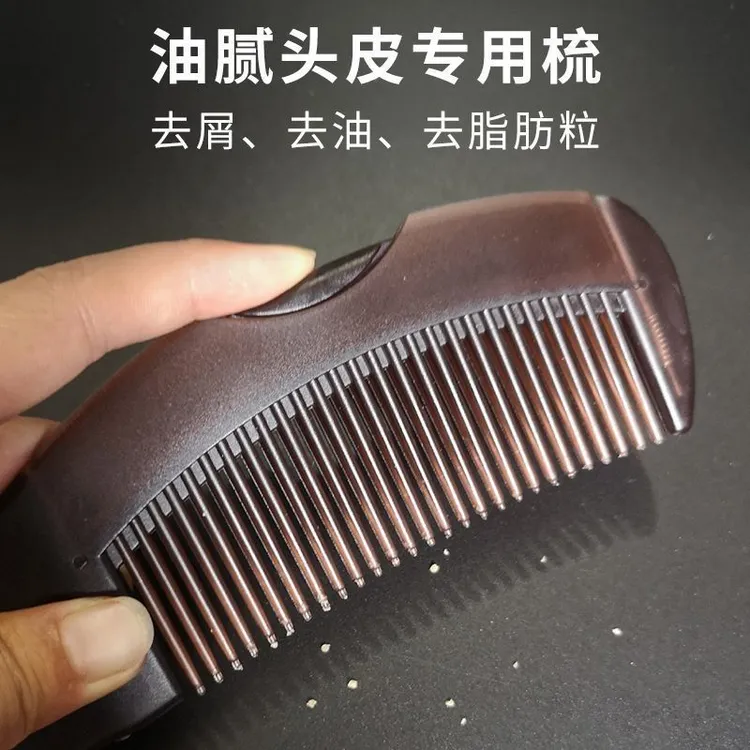 第三代能量梳免洗头气囊按摩头皮屑空心梳子清洁去油脂去屑防静电