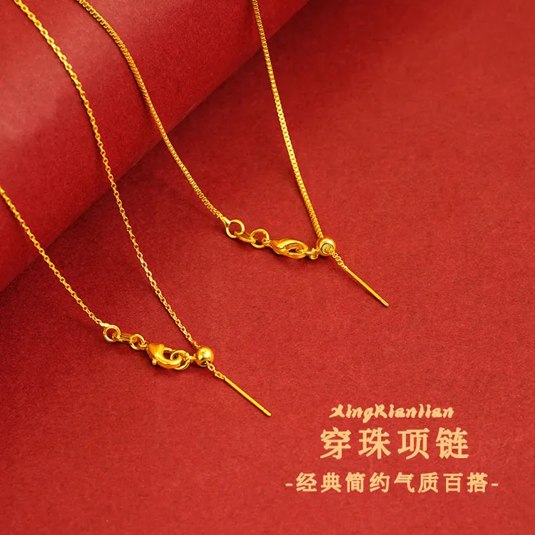 铜合金项链 精美针式定位穿珠链个性可调节长短锁骨链十字万能链 
