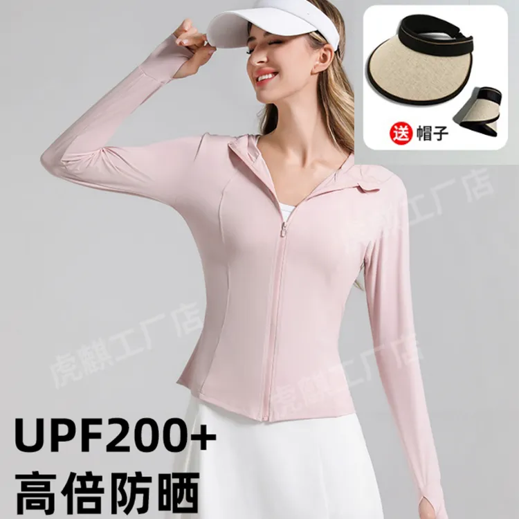 【锦纶原纱~】【顶配升级版】送帽子随机UPF200+凉感修身防晒衣女K09^