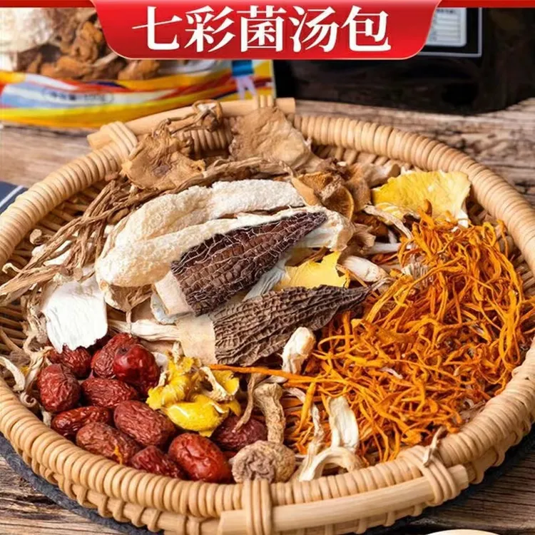 【羊肚菌汤包50克】鹿茸菇黄金菇煲汤佳品新菇七彩菌菇包新鲜干货