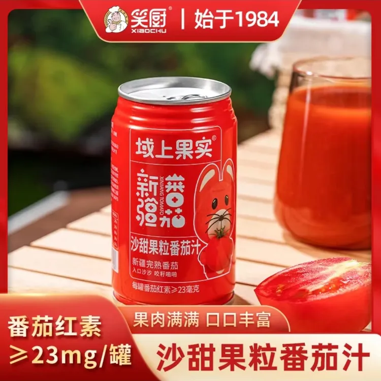 【2025年】新疆原产番茄汁健康果蔬汁富310ml/罐健身好伴侣