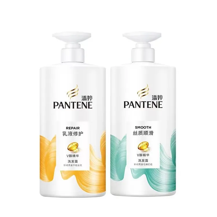 PANTENE/潘婷正品【750g两瓶洗护合一】洗发露打结润发精华素洗发水