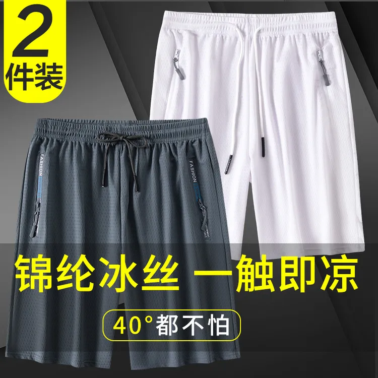 夏季运动短裤男款薄款冰丝裤子宽松休闲五分裤跑步健身速干篮球裤