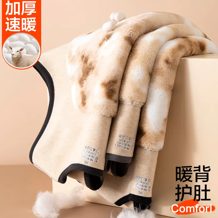 保暖背心男内穿冬季加厚加绒德羊毛打底衫护胃坎肩特厚棉马甲内穿