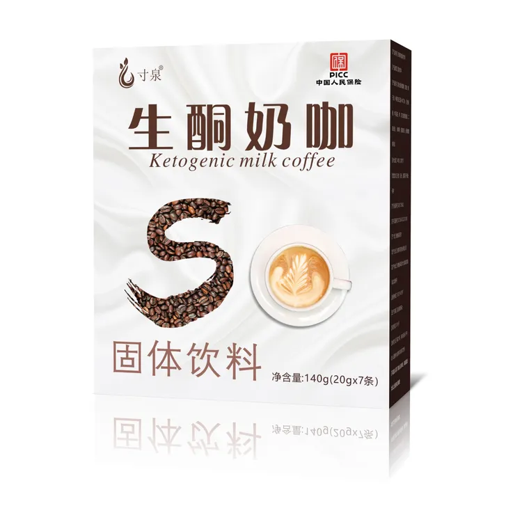 寸泉生酮奶咖醇香早餐饱腹防弹咖啡甄选速溶独立小包工厂直发代餐