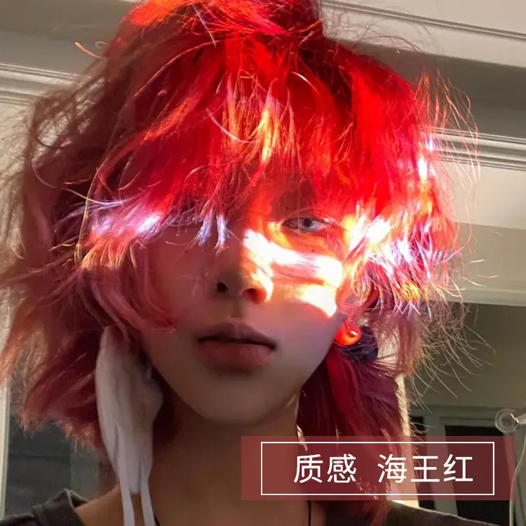 OKSC海王红色染发膏男生专用植物染发剂家用不伤发不掉色粉色显白