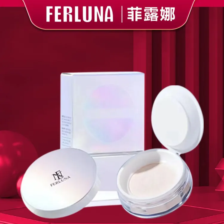FERLUNA定妆散粉（包装拆开无法退货退换）