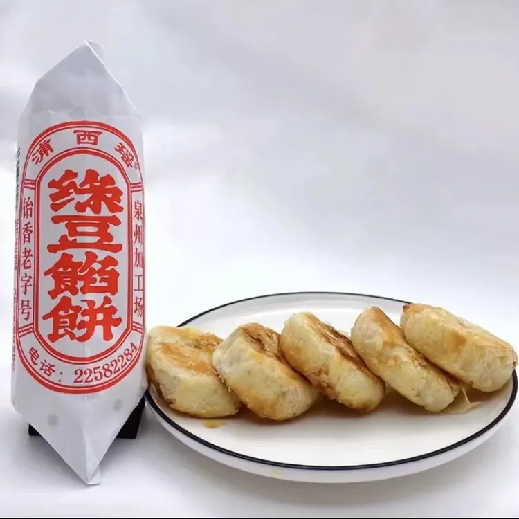 浦西瑶绿豆饼闽南特产解馋老式休闲零食糕点包装丑但好吃网红爆款