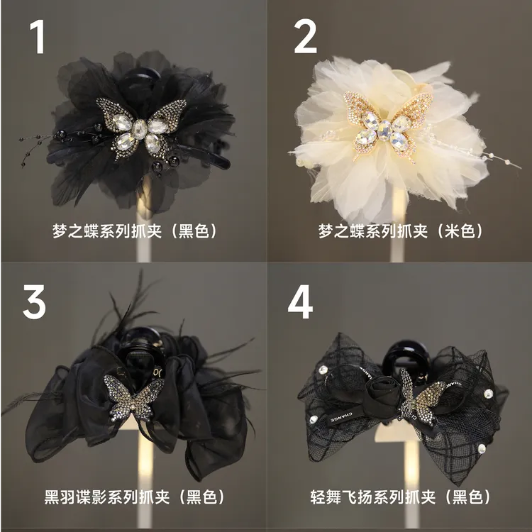 【非鱼发饰授权账号】轻奢48.8半斤直播连接，找到相应编码下单网红