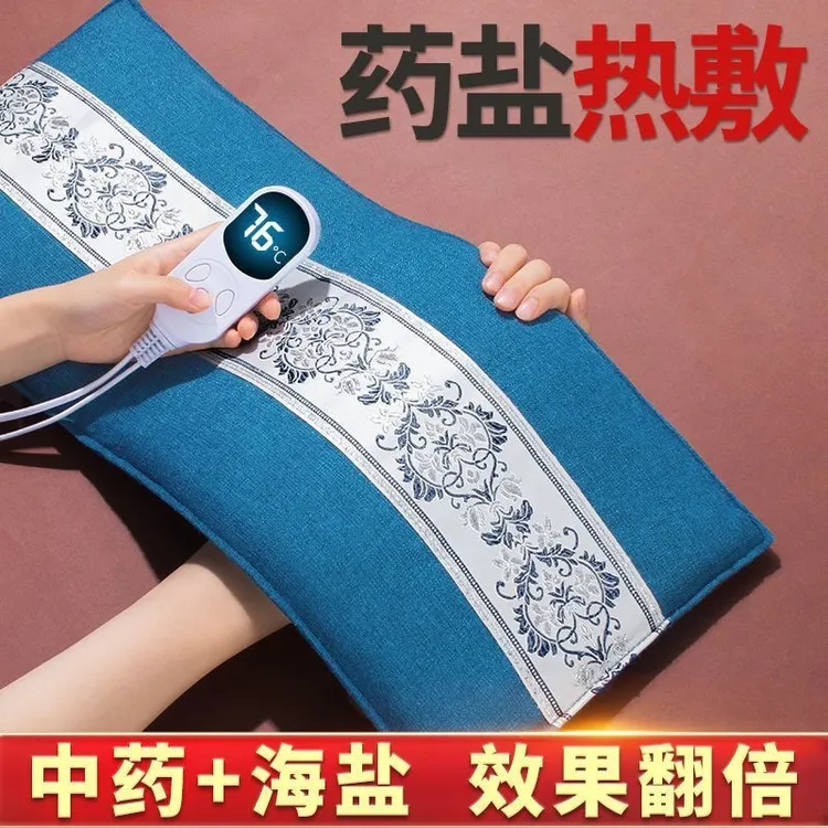 海盐热敷袋粗盐袋家用护腰带艾灸盐包暖宫理疗暖腰电加热盐袋肩颈