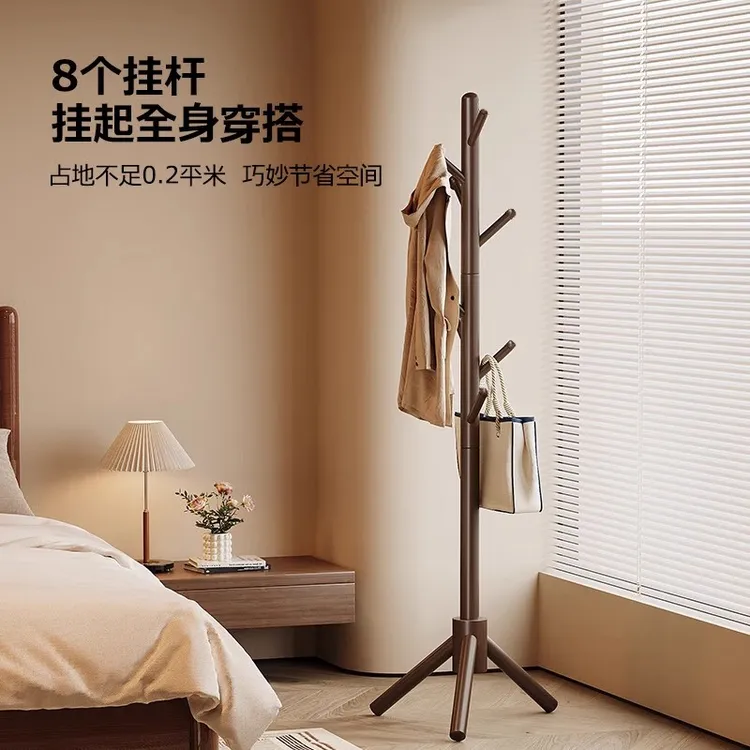 全实木挂衣架落地卧室放脱下的衣服三腿款杆式不占地进口榉木架子