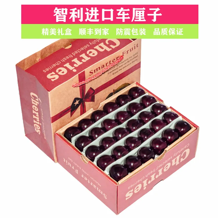 顺丰空运智利车厘子樱桃J~JJJJ新鲜水果礼盒进口桑提娜内附果径卡