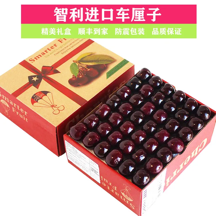 【顺丰空运】智利车厘子进口大樱桃J-4JJJJ 新鲜水果礼盒内附果径卡