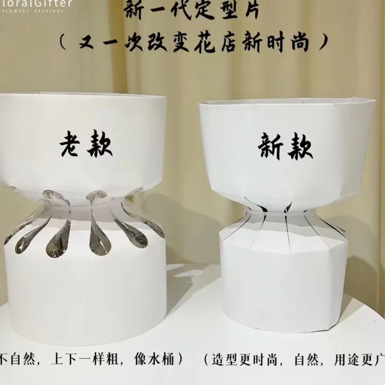 美人虞新款五代扇形定型片花艺包装材料花店自然风用品包花