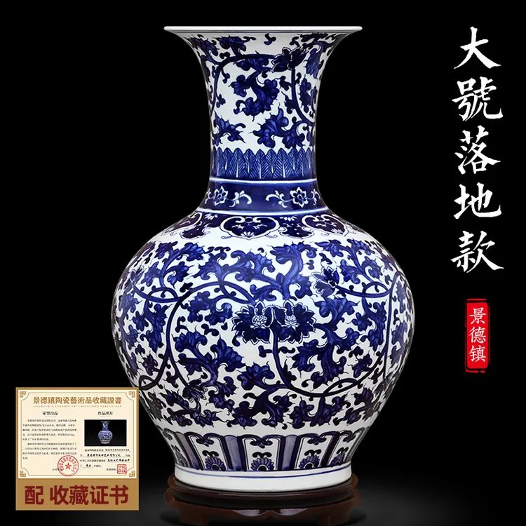 景德镇陶器大号大气中式复古青花瓷花瓶摆件客厅玄关电视柜工艺品