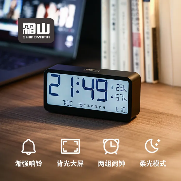 【霜山】多功能电子闹钟家用温度湿度计桌面电子时钟可设置双闹钟